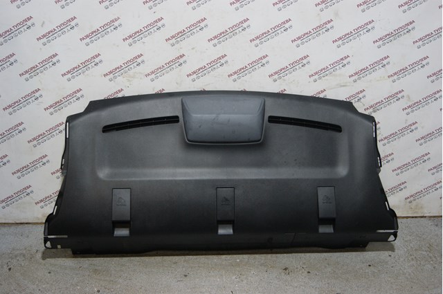  Mazda BHN1683A0D02 ціна, від 18.51 USD