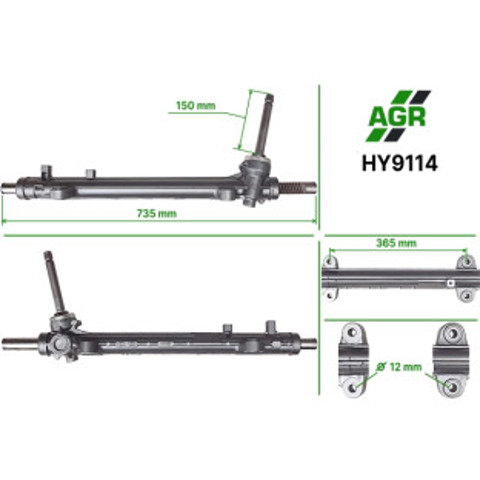 HY9114 AGR Рейковий рульовий механізм