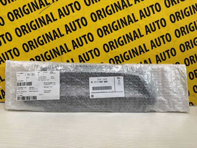  51117947065 BMW