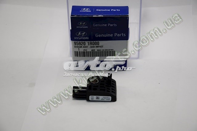 Датчик AIRBAG передній Hyundai/Kia 959201R000