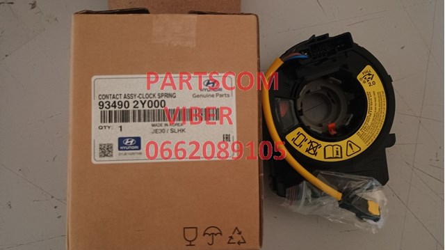 TQ10504 Tqparts Шлейф Airbag