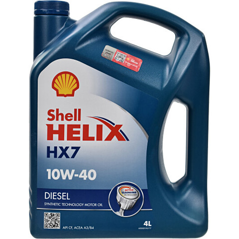 550040425 Shell 