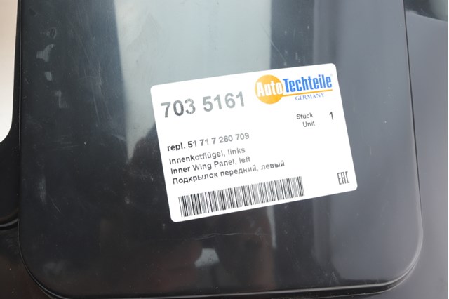 Підкрилок переднього крила, лівий передній Autotechteile 7035161 ціна, від 17.09 USD