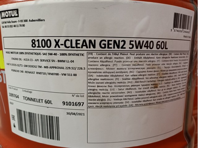 Олива Motul 854161 ціна, від 563.68 USD