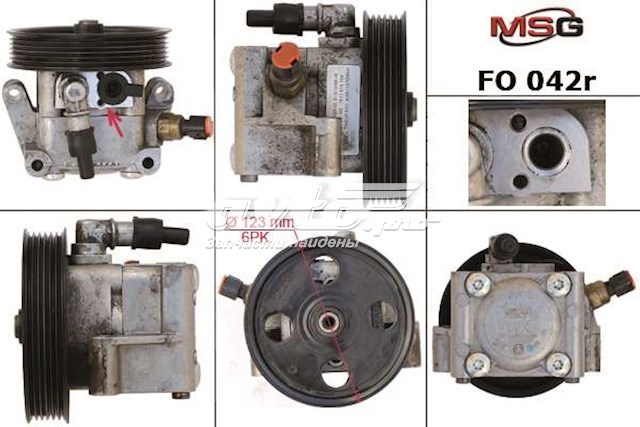 FO042R MSG Насос гідропідсилювача