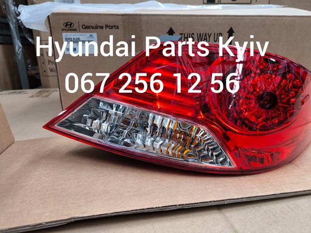 Задня права фара 924024L030 Hyundai/Kia