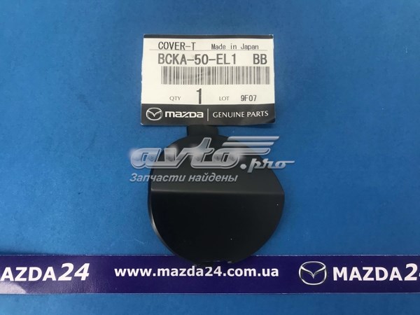 BCKA50EL1BB Mazda