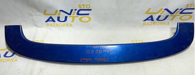 Спідниця заднього бампера Renault (RVI) 7711425361 ціна, від 238.94 USD