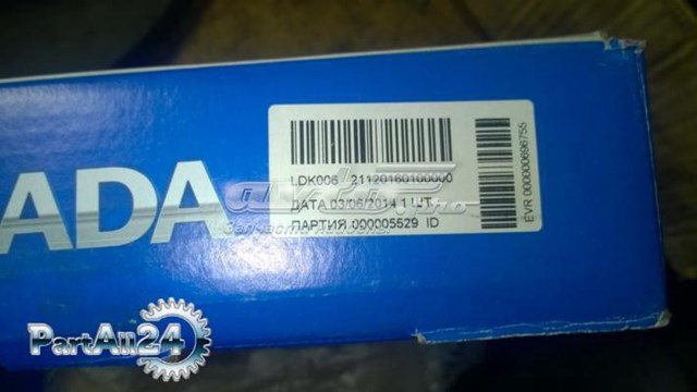 21120160100000 Lada комплект зчеплення (3 частини)