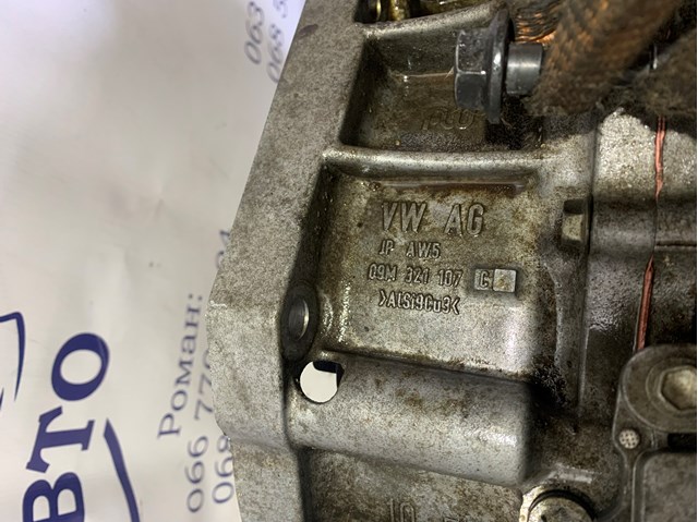 09M321107C VAG 