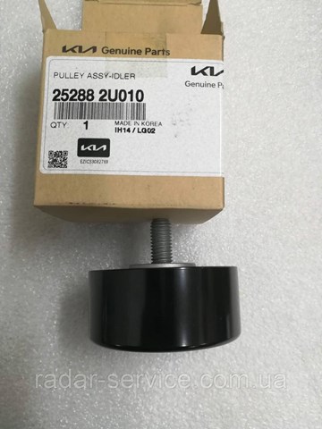 252882U010 Hyundai/Kia 