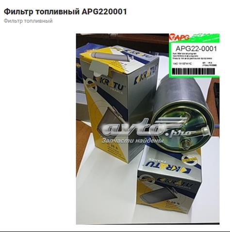 Фільтр паливний Solgy 102063