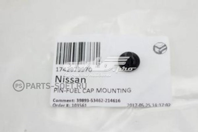  1742979970 Nissan