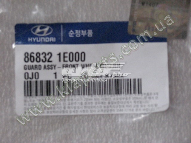 Купити HD0114042 Euroex Бризковики передній, правий