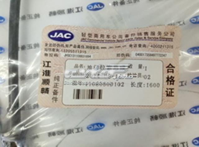Трос газу JAC 1108050D102 ціна, від 3.26 USD