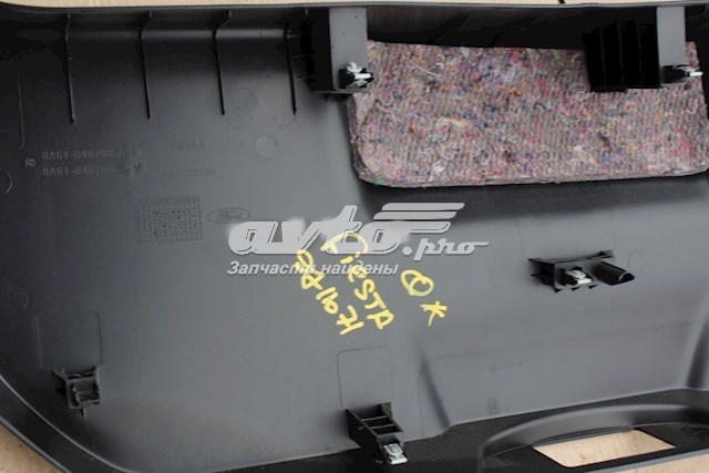 Купити 8A61B40706AEW Ford 