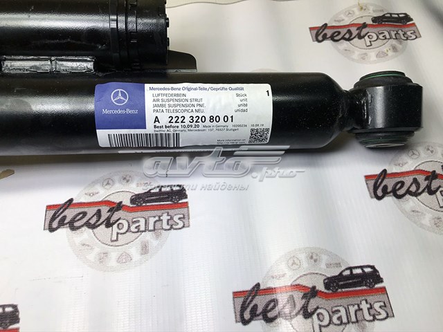 Амортизатор задній, правий Mercedes A222320800180 ціна, від 1106.80 USD