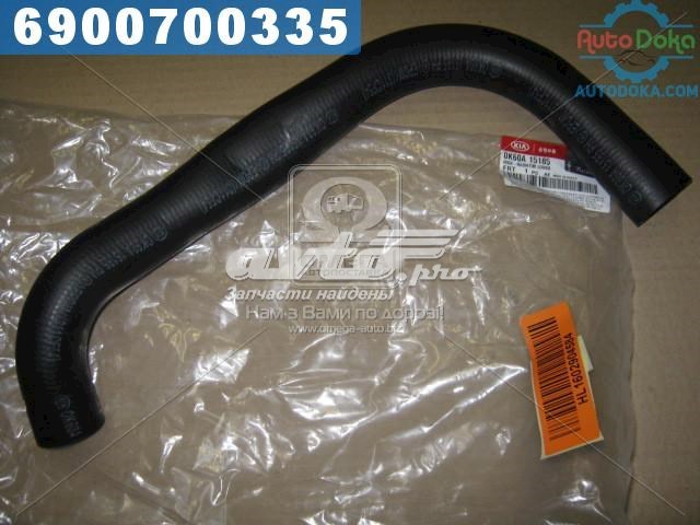 Шланг/патрубок радіатора охолодження, нижній Hyundai/Kia 0K60A15185 ціна, від 16.91 USD