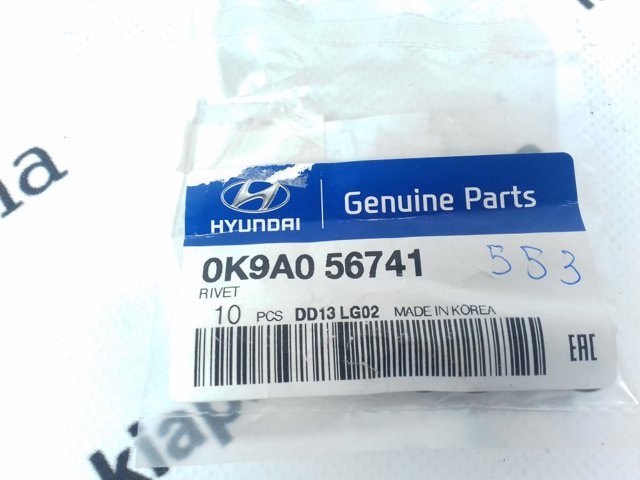  0K9A056741 Hyundai/Kia