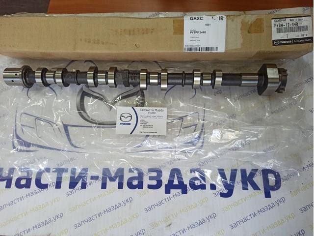  Mazda PY8W12440 ціна, від 98.43 USD