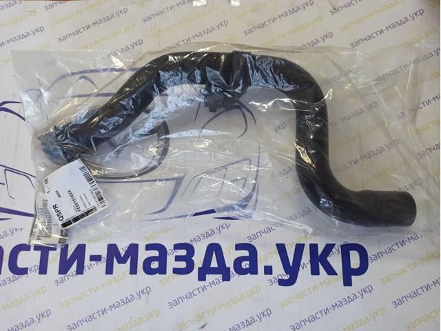 PE051518XA Mazda Патрубок системи охолодження