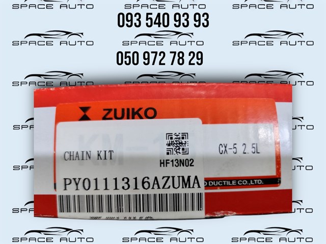 PY0111316C Mazda Зірка-шестерня приводу коленвалу двигуна