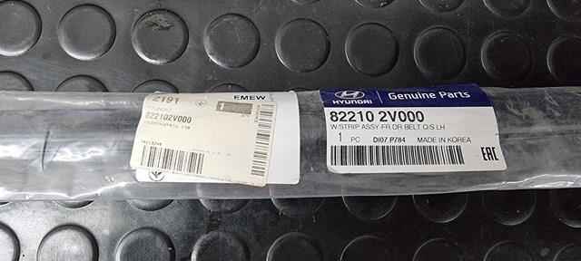  Hyundai/Kia 822102V000 ціна, від 37.67 USD