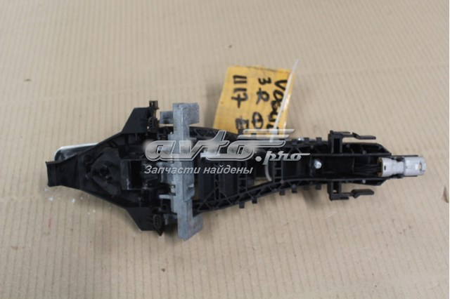  Land Rover LR046326