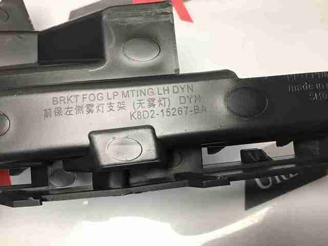 LR114804 Land Rover 