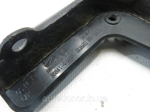 Купити 86841K4AA0 Hyundai/Kia Бризковики задній, лівий