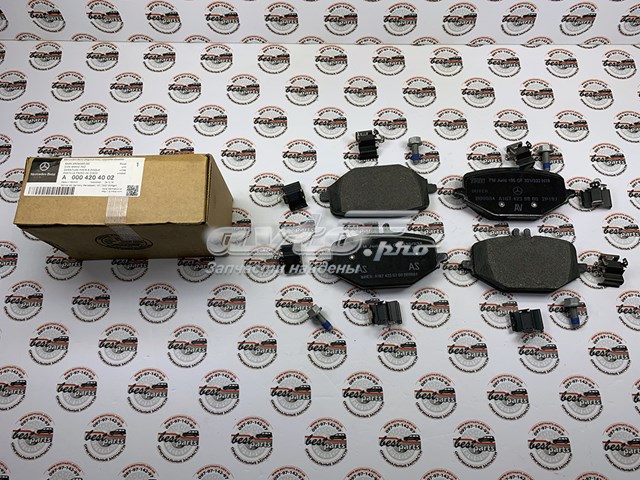 Задні гальмівні колодки A0004204002 Mercedes