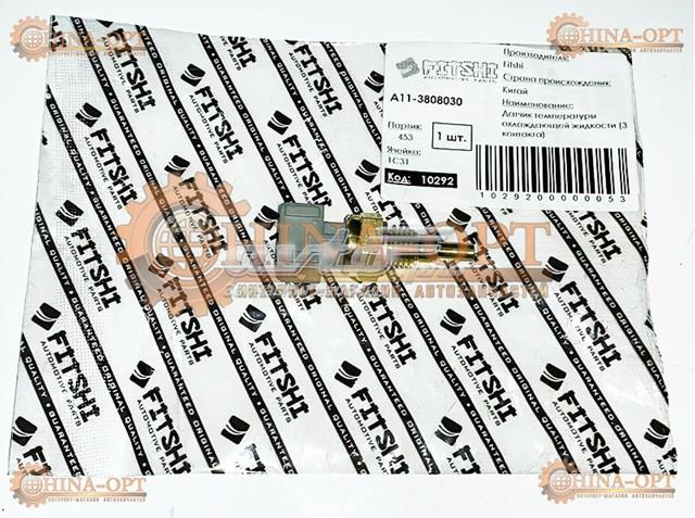 Купити 382988LC Fitshi Датчик температури охолоджуючої рідини