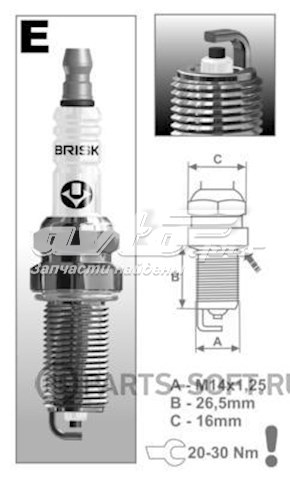 Свічки автомобільні Brisk ER15YC1 ціна, від 3.38 USD