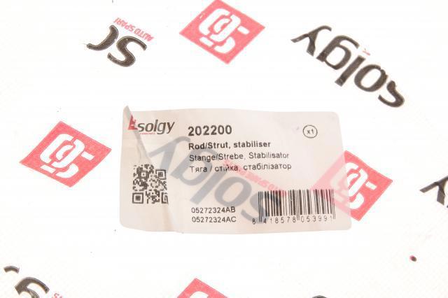 Купити 202200 Solgy Тяжка стабілізатора переднього