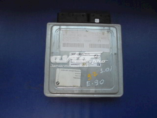 Купити 7553166 BMW 