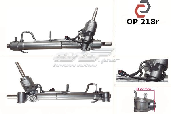 AS20605 ASL Рейковий рульовий механізм