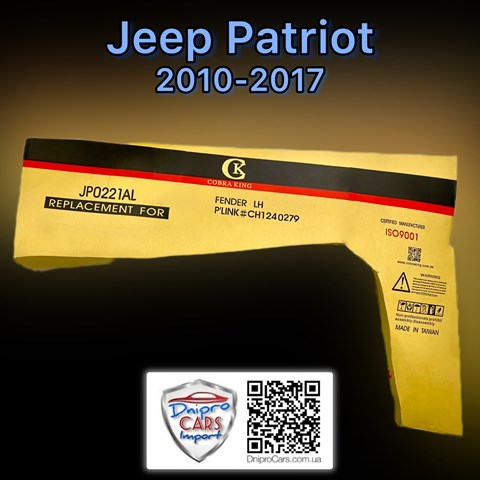 Ліве переднє крило FPS FP3810311 ціна, від 69.66 USD