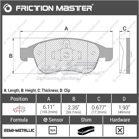 Гальмівні колодки Friction Master MKD1627 ціна, від 19.38 USD
