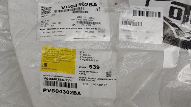 Спойлер заднього бампера PVG04302BA Signeda
