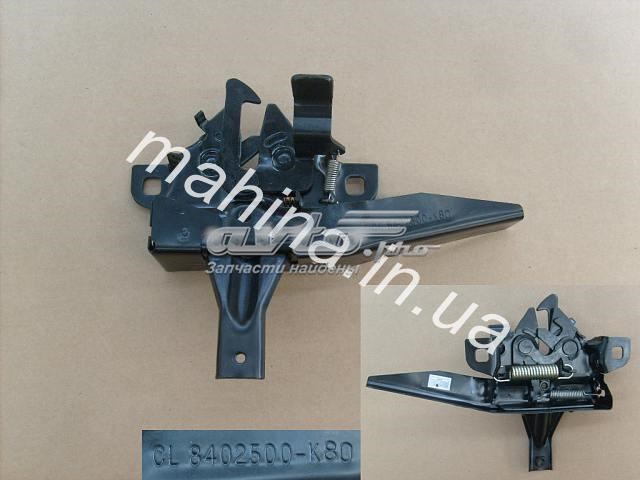  Great Wall 8402500K80 ціна, від 6.25 USD