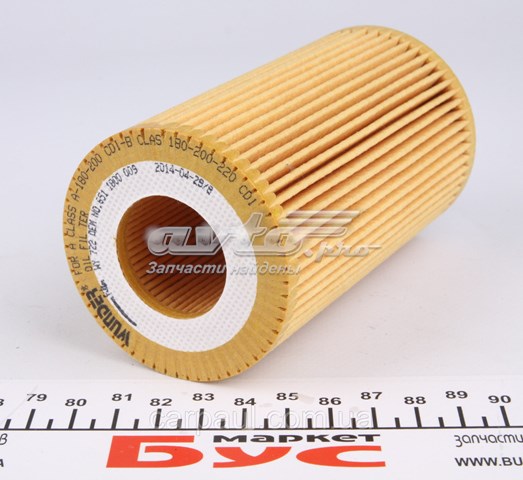 Купити WY722 Wunder Фільтр очищення масла відцентровий