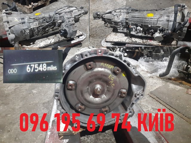 Коробка передач автомат Toyota 3503030260 ціна, від 1351.10 USD