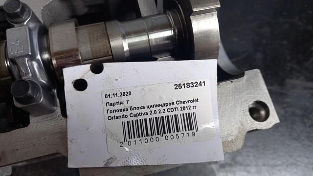  General Motors 25183241 ціна, від 135.91 USD