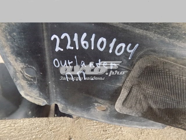  Mitsubishi 5370B012 ціна, від 38.01 USD
