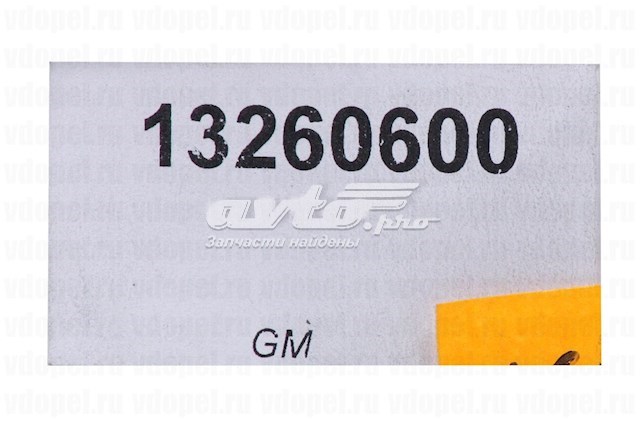 Купити 13260600 Opel 