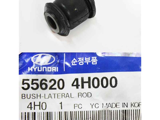 Сайлентблок тяги поперечної, задньої підвіски Hyundai/Kia 556204H000