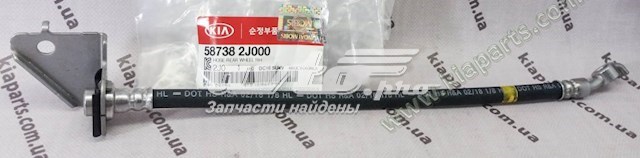 Купити 587382J000 Hyundai/Kia Шланг гальмівний задній, правий