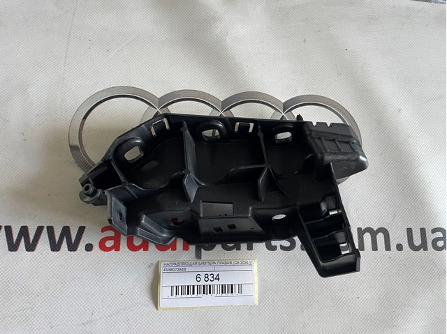  4M8807284B VAG
