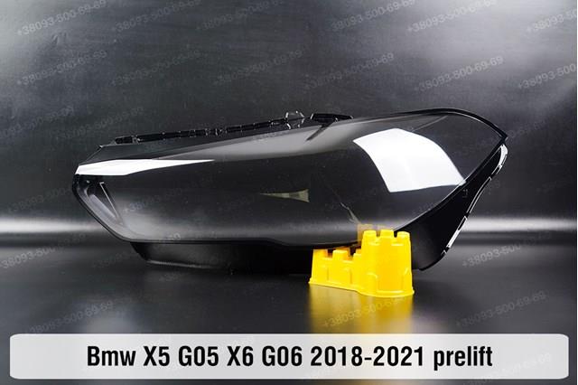 63117933336 BMW 