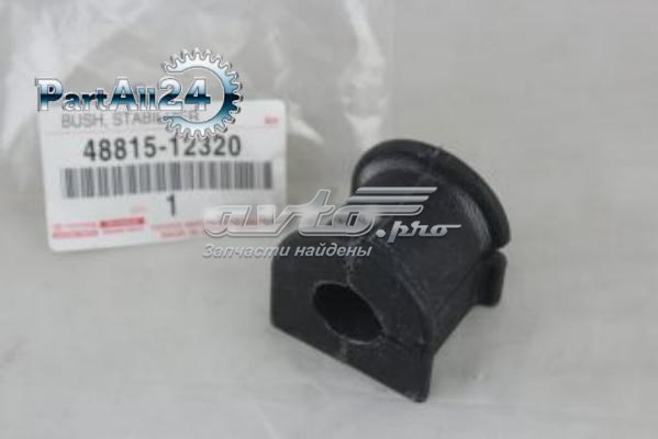 Купити 4881512320 Toyota Подушка стабілізатора передня